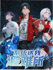 综艺周末厨房录制现场