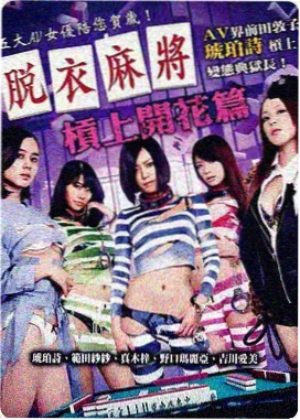 电影无声证人剧照